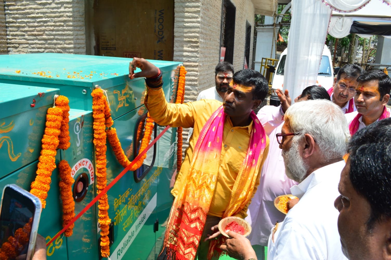 राँची पहाड़ी मंदिर विकास समिति