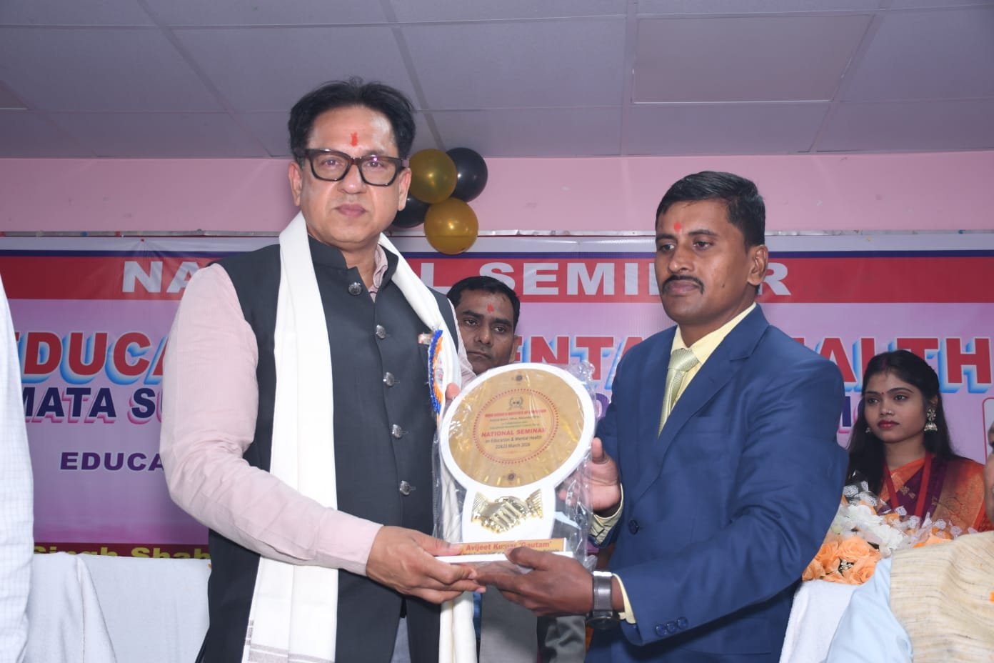 National Seminar on Education & Mental Health