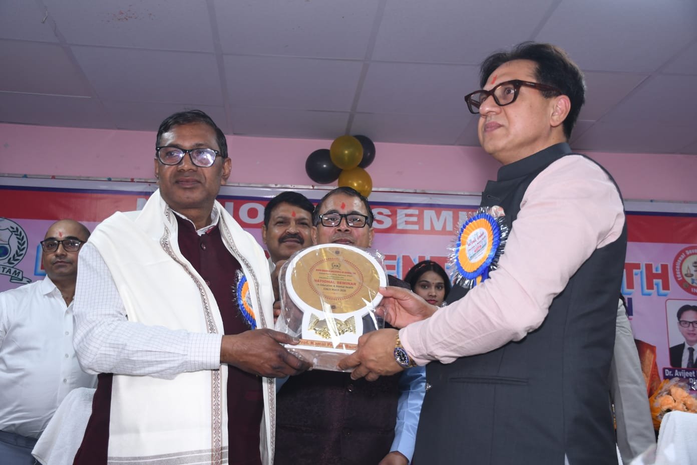 National Seminar on Education & Mental Health