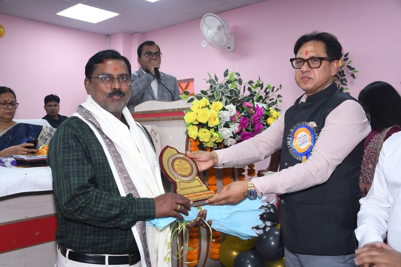 National Seminar on Education & Mental Health