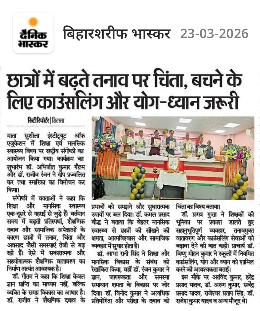 National Seminar on Education & Mental Health